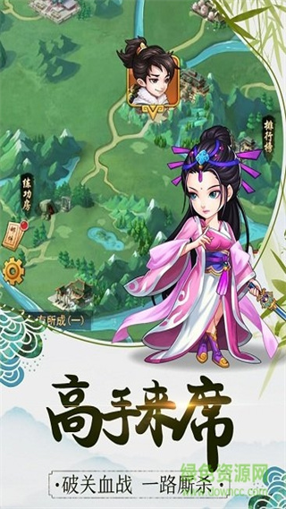 暴走大侠最新版 v1.5 安卓版