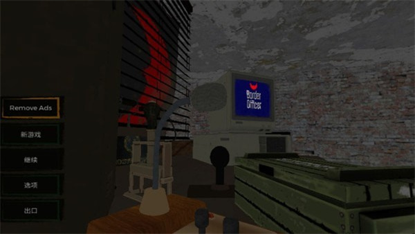 边境官模拟器中文版(Border Officer) v1 最新版