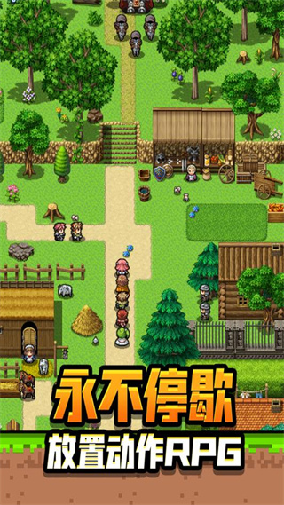 勇者请自重手游 v1.1.13 安卓版