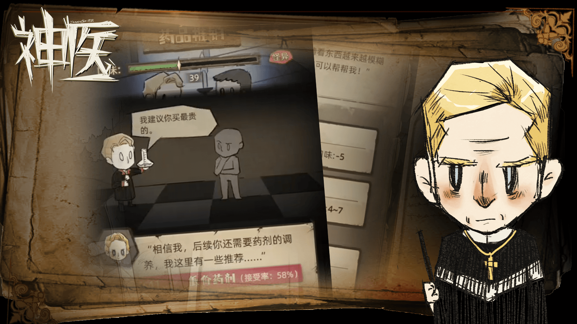 神医游戏app vshenyi1.0.20220119 官方版