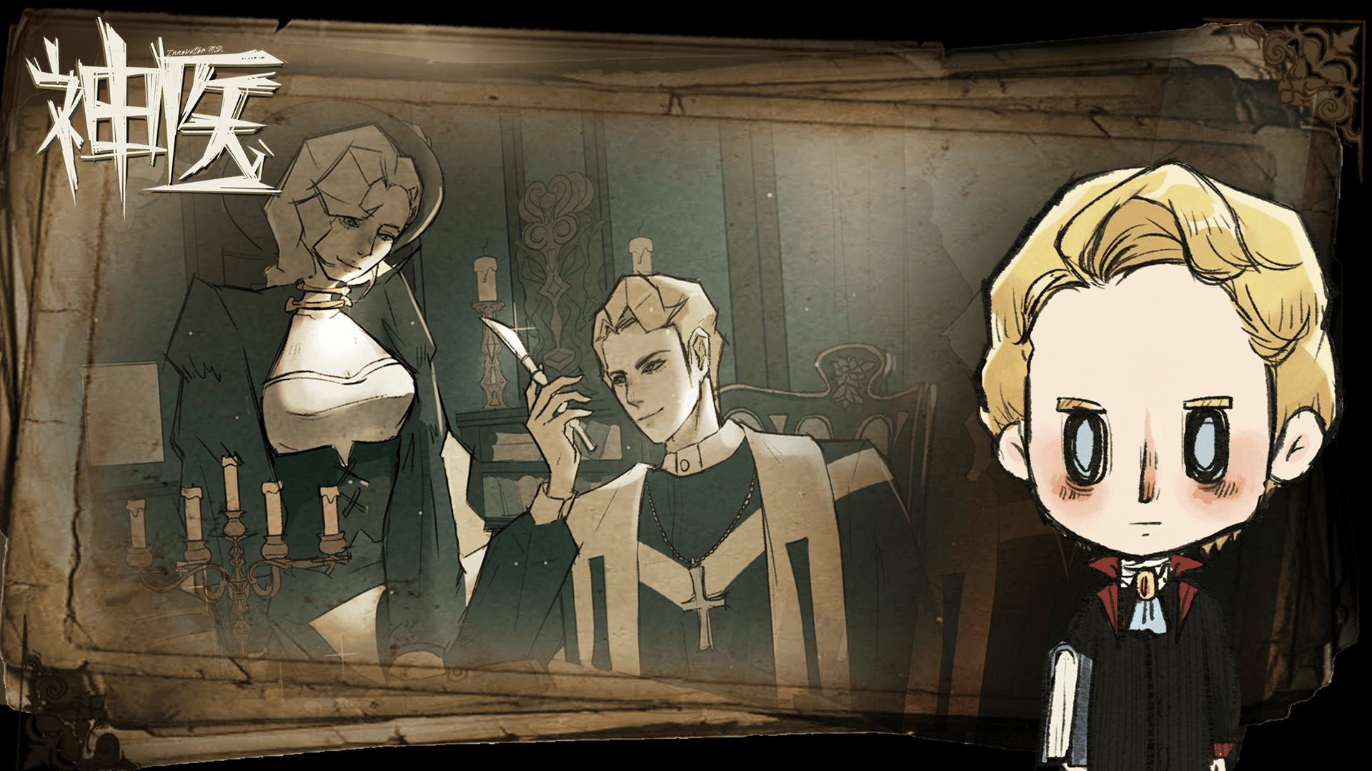 神医游戏app vshenyi1.0.20220119 官方版