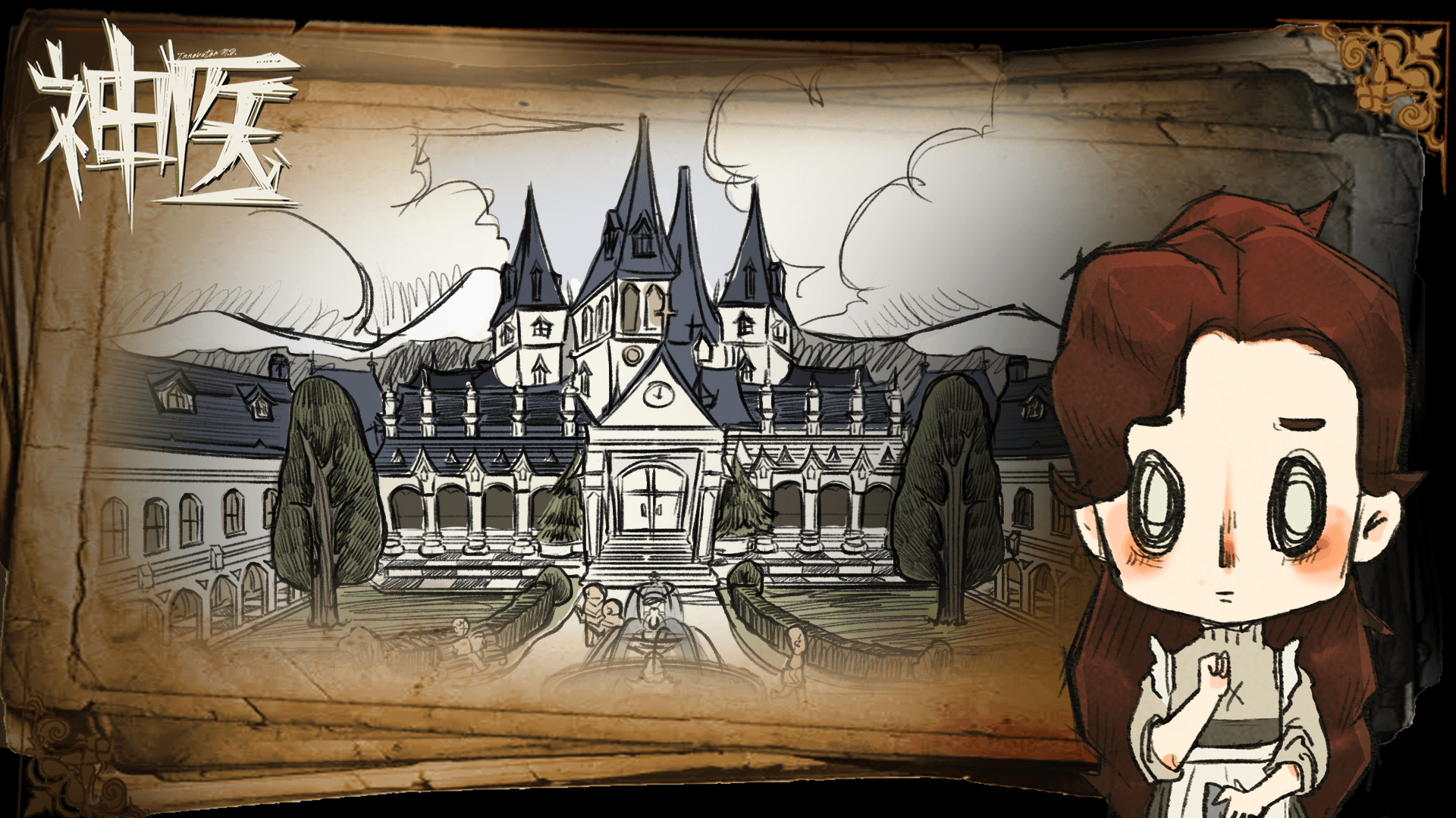 神医游戏app vshenyi1.0.20220119 官方版