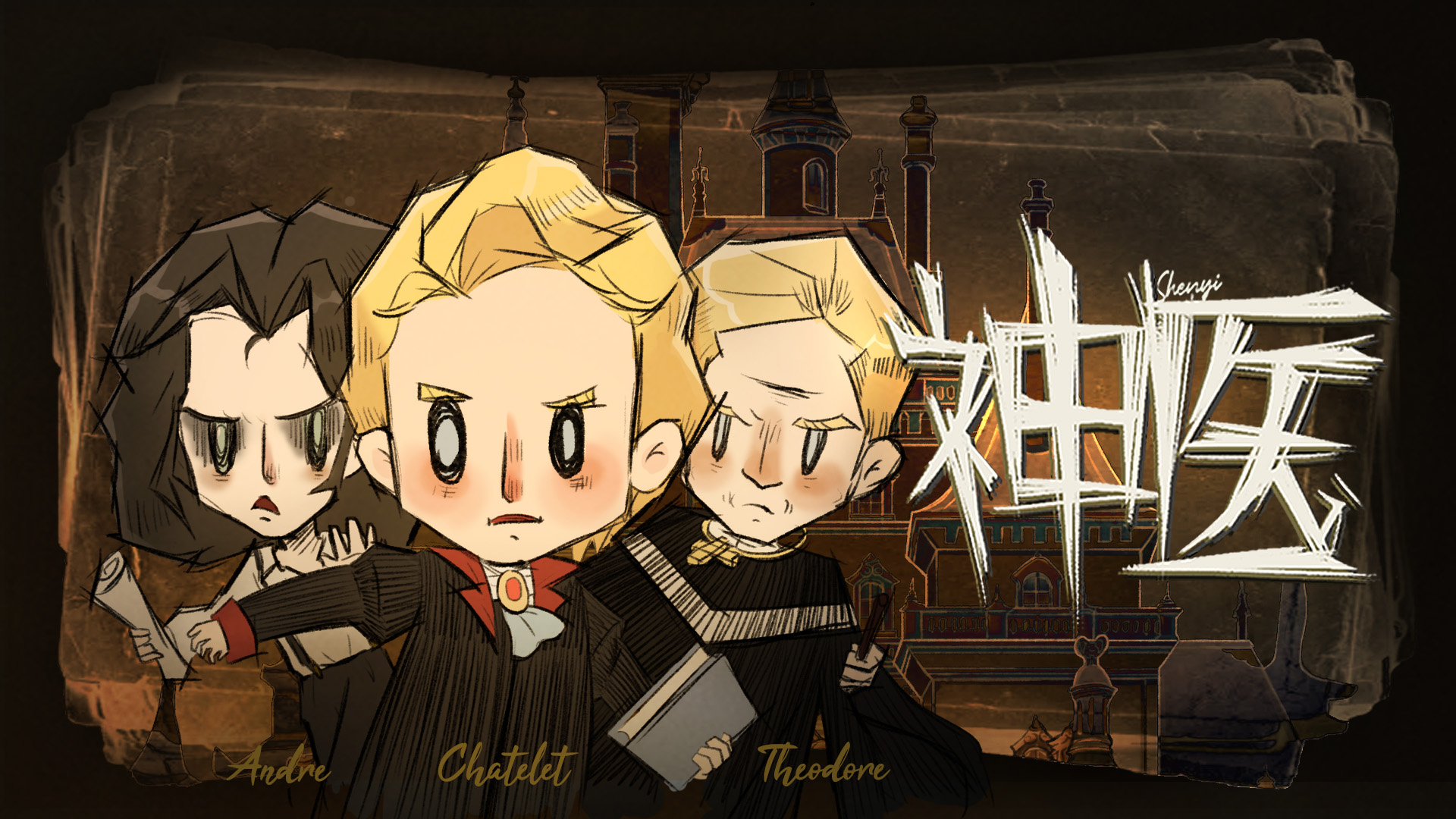 神医游戏app vshenyi1.0.20220119 官方版