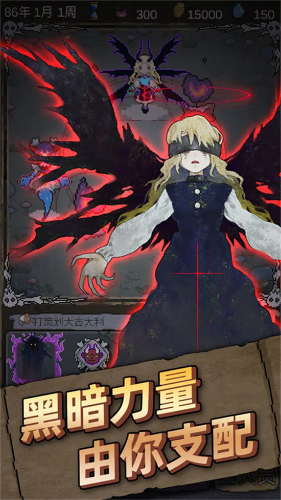 怪兽星球1游戏 v1.2.0 官方版