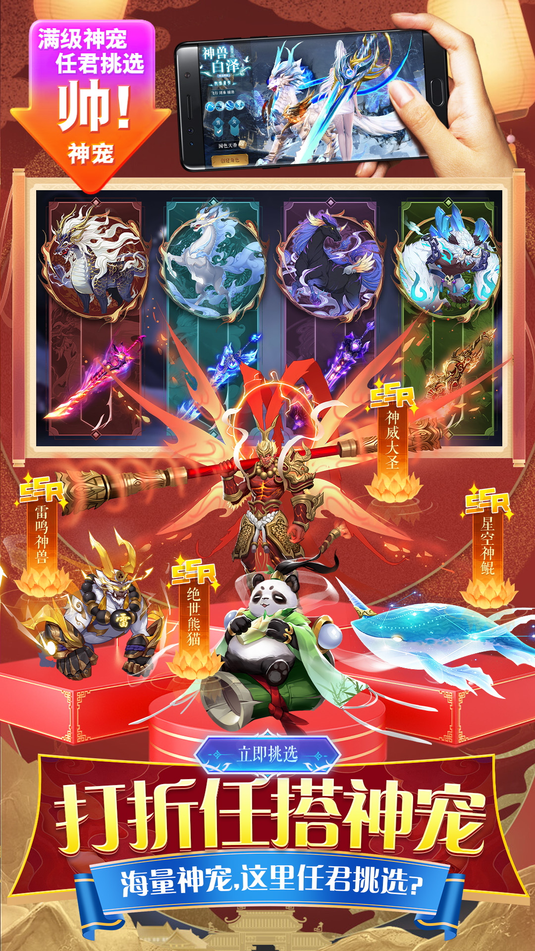 侠隐风云官方版 v3.0 安卓版