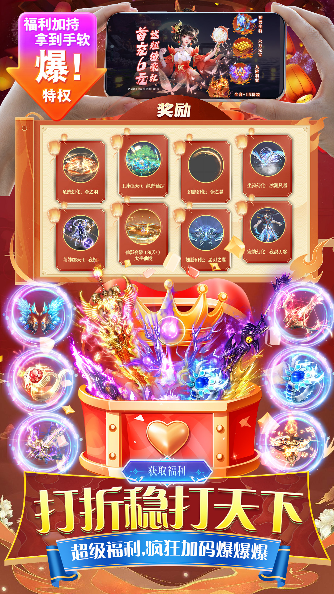 侠隐风云官方版 v3.0 安卓版