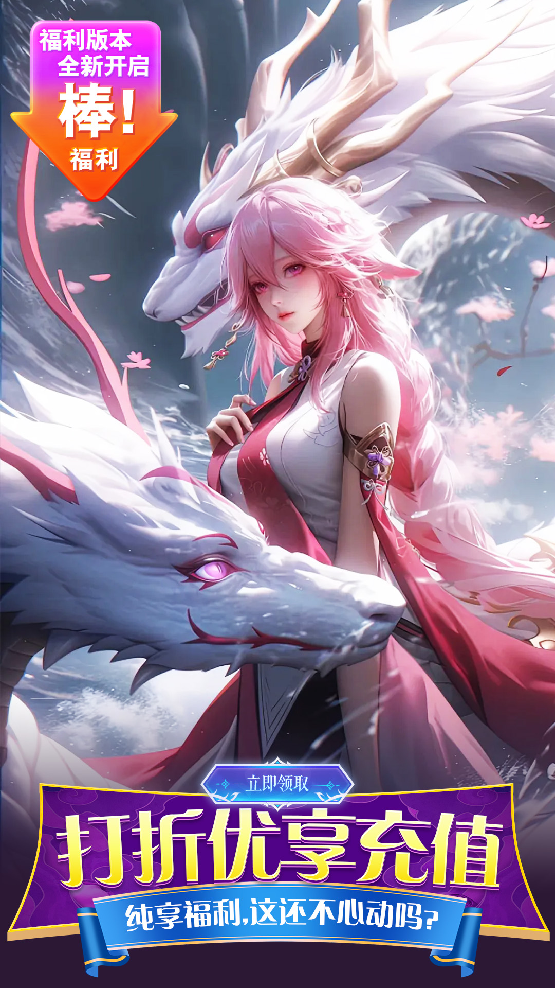 侠隐风云官方版 v3.0 安卓版