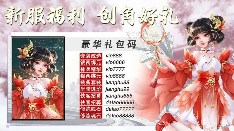 侠隐风云华为版 v4.4.9 官方版