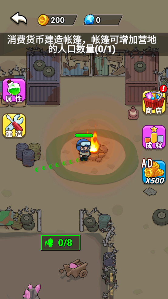 特种兵攻略游戏 v6.0.1 安卓版