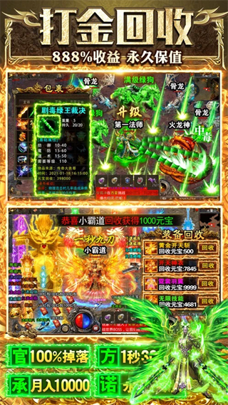 幻刃录手游 v1.0.3 最新版