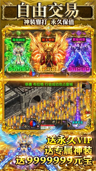 幻刃录手游 v1.0.3 最新版