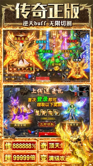 幻刃录手游 v1.0.3 最新版