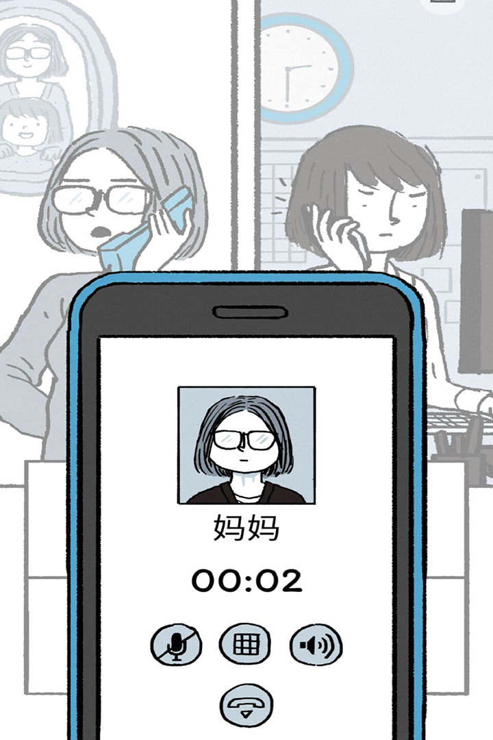 逝去的爱九游版 v1.0 安卓版