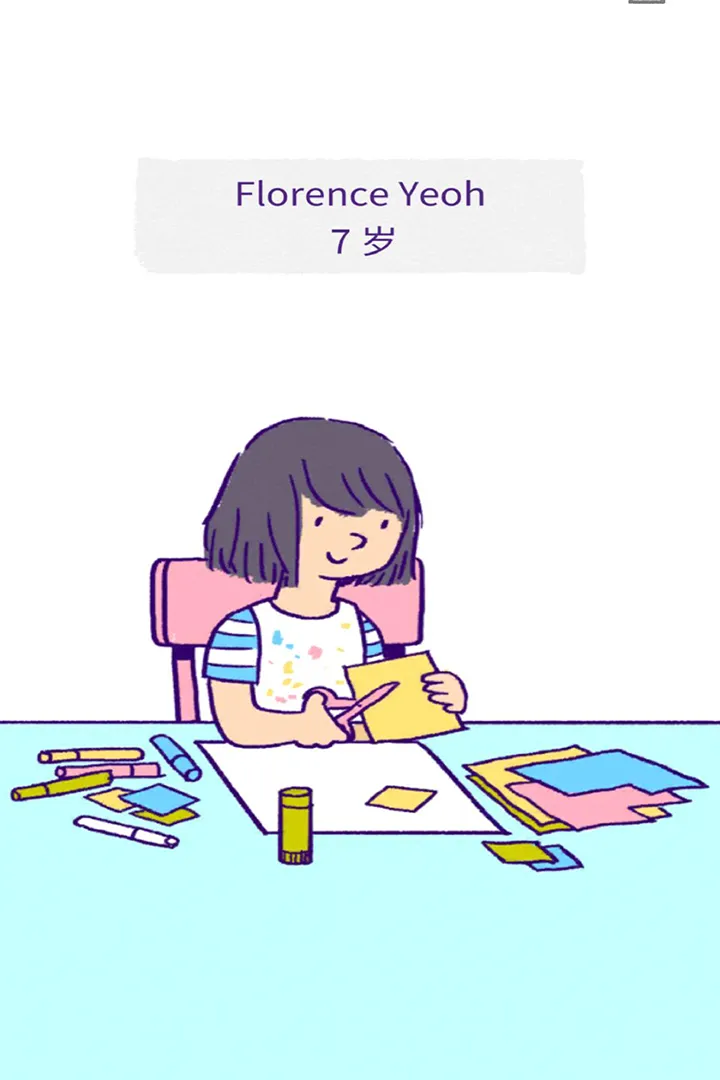 逝去的爱九游版 v1.0 安卓版