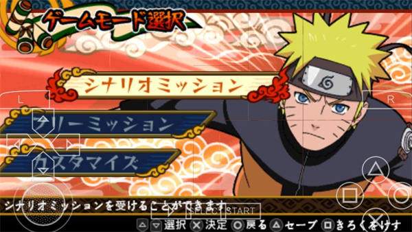 火影忍者疾风传羁绊驱动手机版 v1.0.0 安卓版