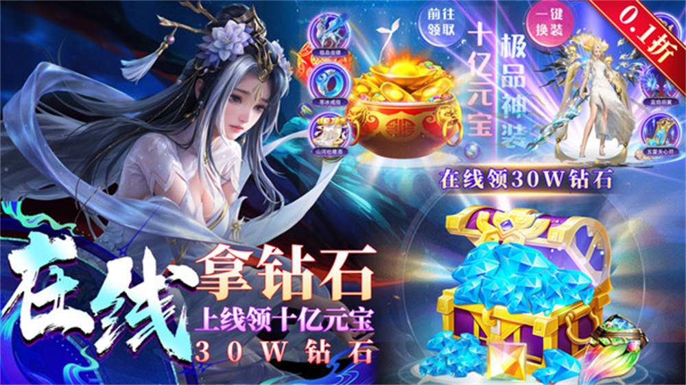 笑傲天龙传奇 v1.0.2 小米版