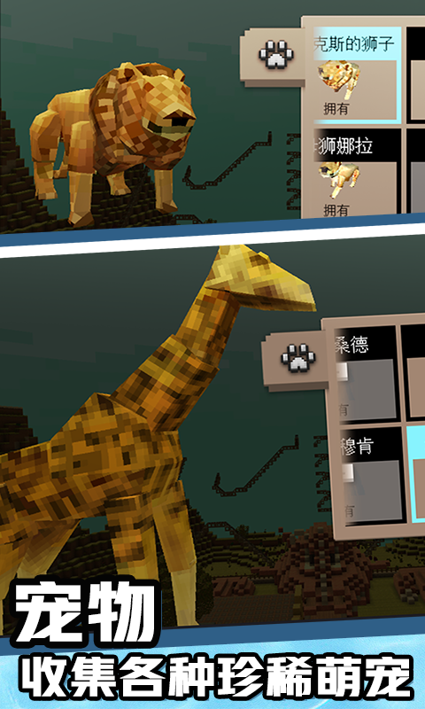 游乐园世界游戏 v1.3 安卓版