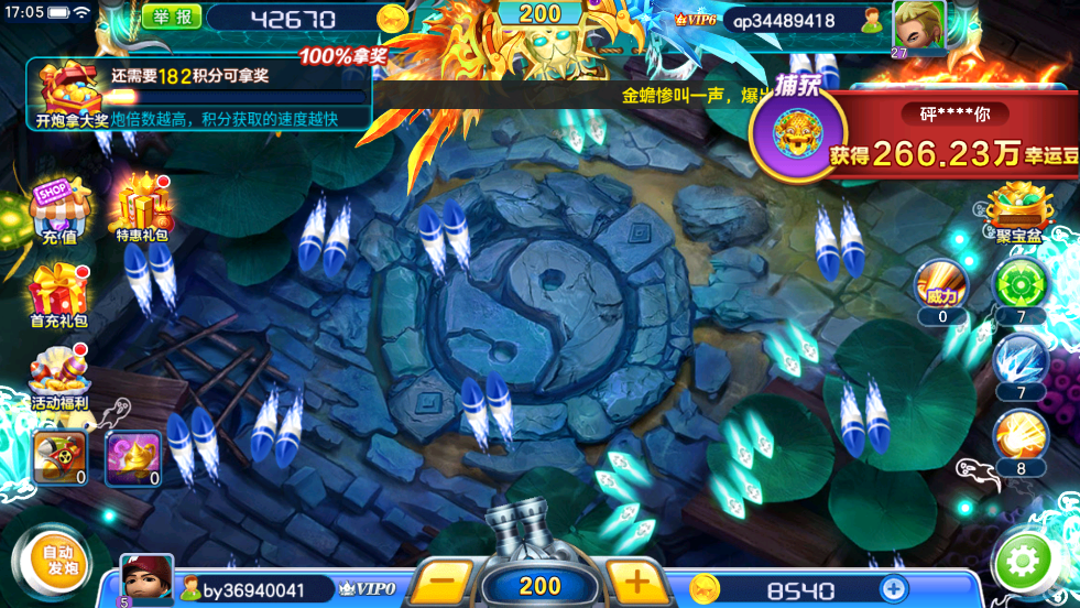 街机金蟾捕鱼百度游戏 v5.6.0.0 安卓版