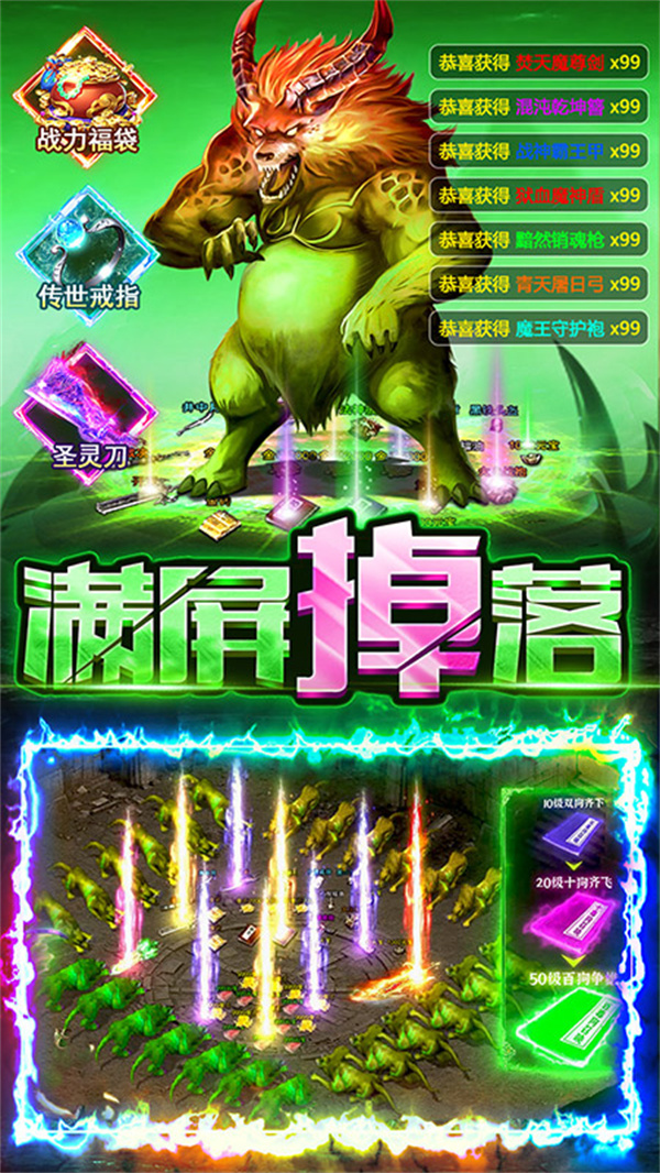 霸刀传奇手游官方 v14.0.0 安卓版