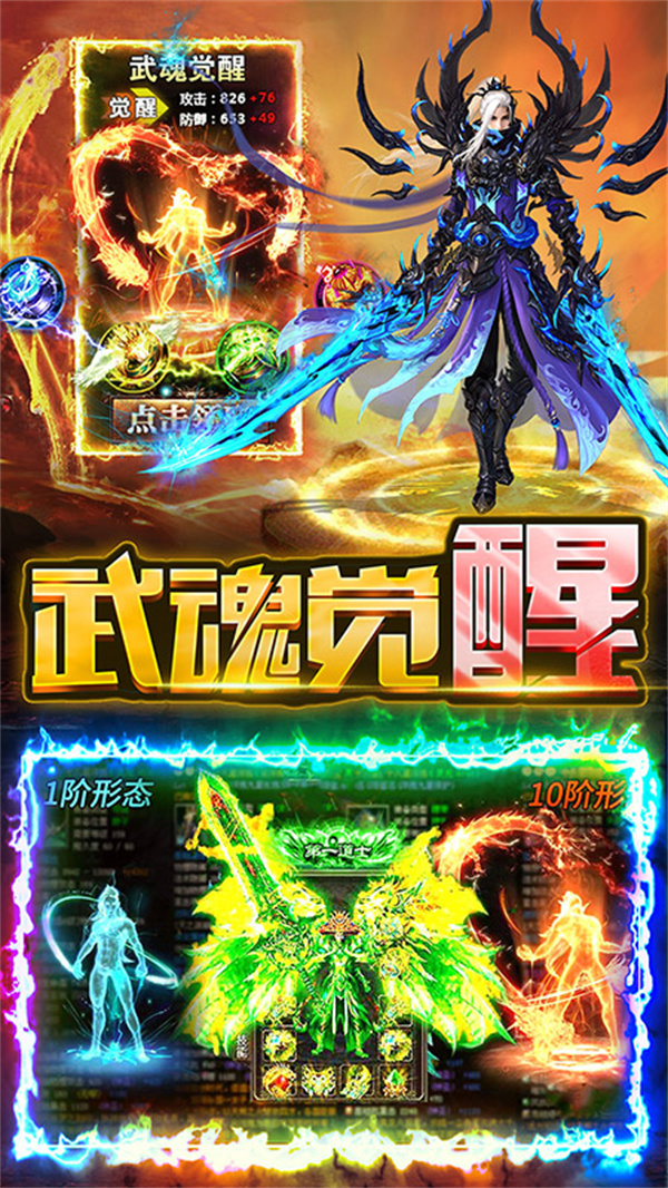 霸刀传奇手游官方 v14.0.0 安卓版