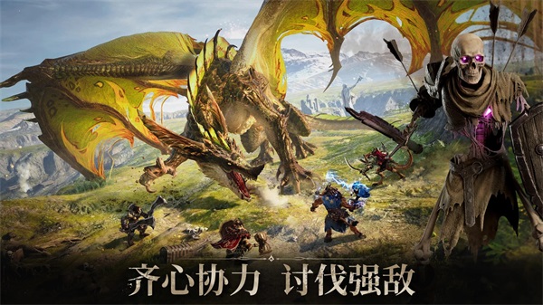 龙息神寂国际服(Dragonheir) v0.205.239255 最新版