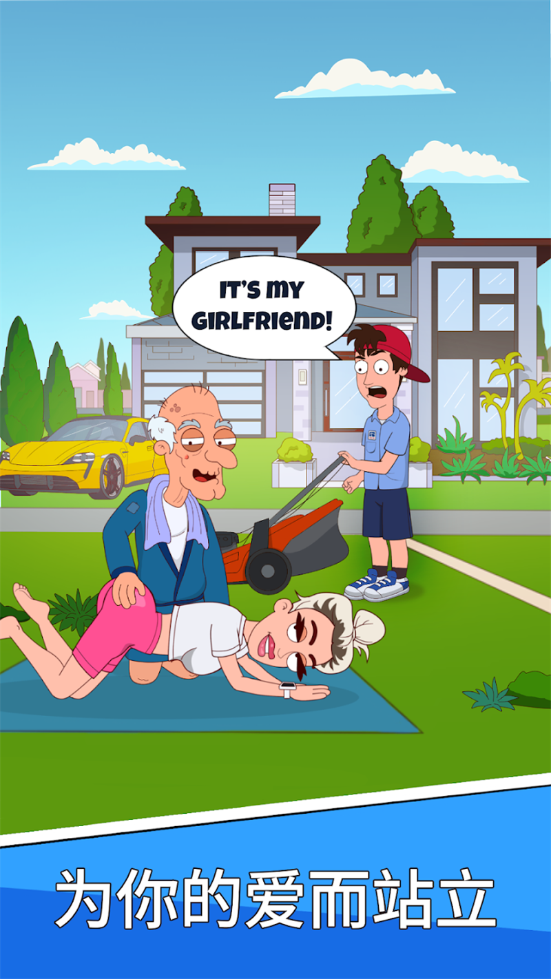 放置伙伴中文版(Idle Guy) v1.9.375 最新版