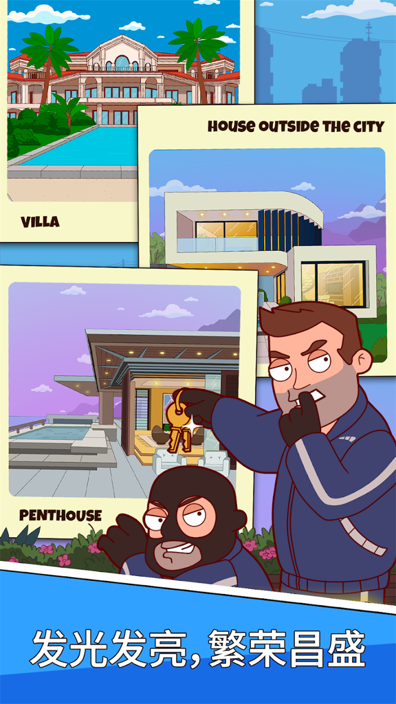 放置伙伴中文版(Idle Guy) v1.9.375 最新版