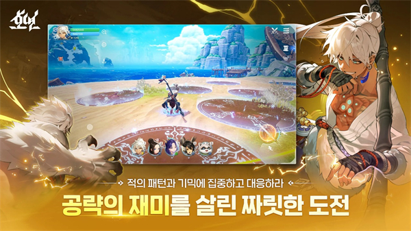 昊缘国际服(昊缘国际服安装器) v1.0.8 最新版