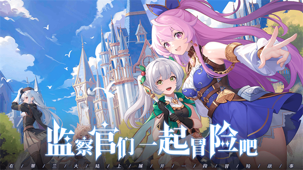 约定之日手游 v1.0.30 安卓版