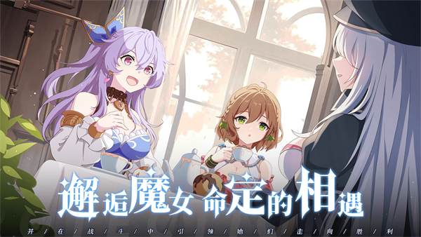 约定之日手游 v1.0.30 安卓版