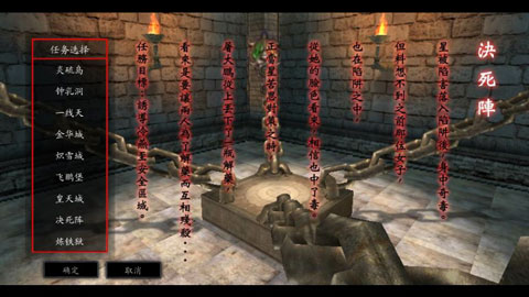 流星蝴蝶剑手机版 v0.4.3 安卓版