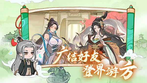 弑神斩仙手游 v1.3.1 安卓版