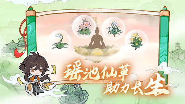 弑神斩仙手游 v1.3.1 安卓版