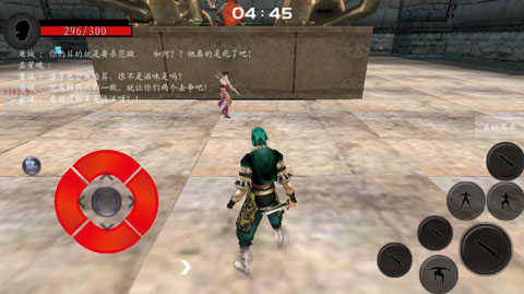 流星蝴蝶剑手机版 v0.4.3 安卓版