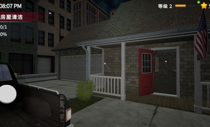 清道夫模拟器手机版(清道夫模拟器国际服安装器) v1.3.4 安卓版