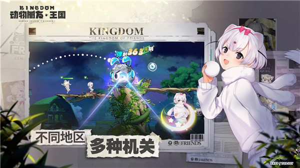 动物朋友王国游戏(Kemono Friends: Kingdom) v1.0.5 最新版