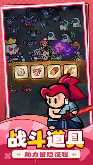 百炼英雄安卓版 v1.0.10 安卓版