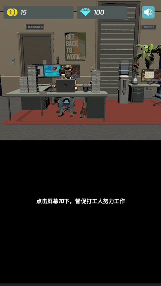 打工人传奇手游 v1.03 安卓版