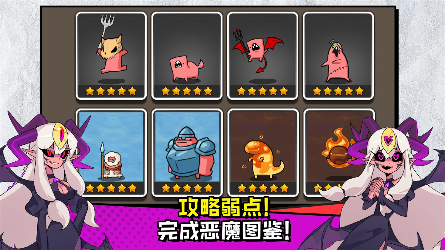 回旋镖老兄RPG游戏(回旋鏢老兄RPG) v1.0.64 官方版