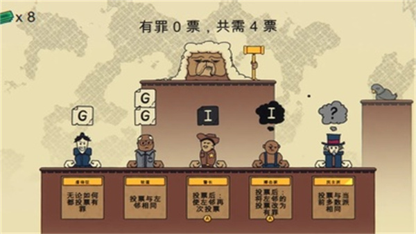 陪审法庭官方版 v1.00 安卓版