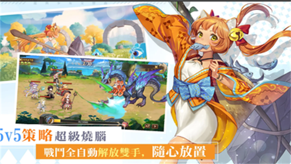 龙与少女的交响曲台服(龍與少女交響曲) v1.1.22 安卓版