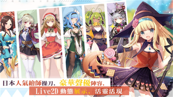 龙与少女的交响曲台服(龍與少女交響曲) v1.1.22 安卓版