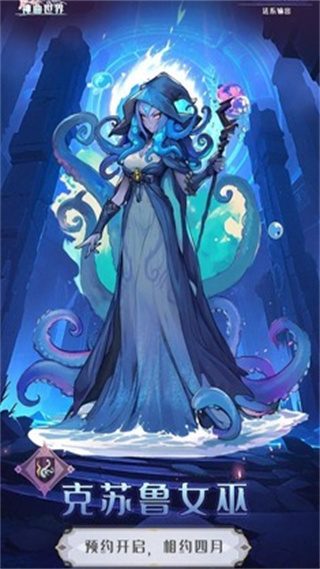 神曲世界游戏 v1.0 安卓版