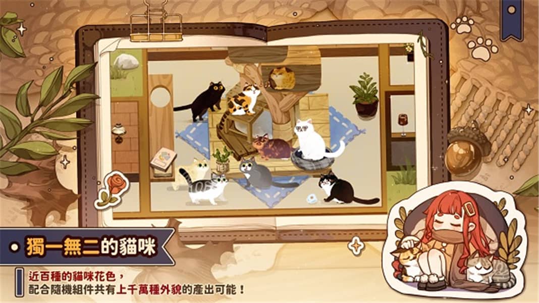 猫逝汉化版(losingcatsway) v1.3.7 安卓版