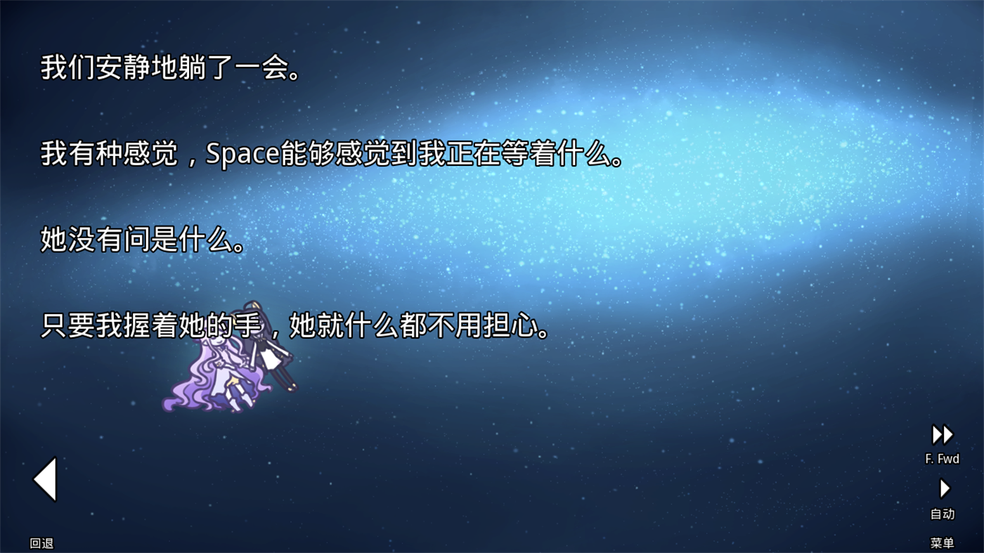 她的眼泪曾是我的光芒游戏(her tears were my light) v2.3.6 手机版