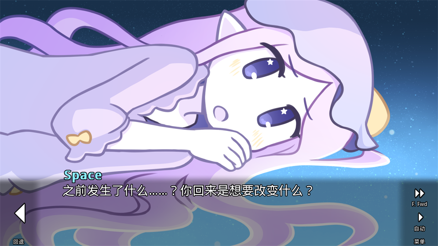 她的眼泪曾是我的光芒游戏(her tears were my light) v2.3.6 手机版