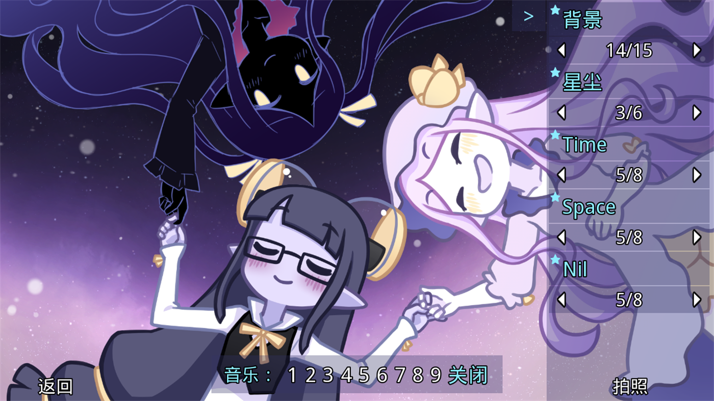 她的眼泪曾是我的光芒游戏(her tears were my light) v2.3.6 手机版