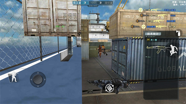 dc怀旧火线1.99.7 v1.99.7 安卓版