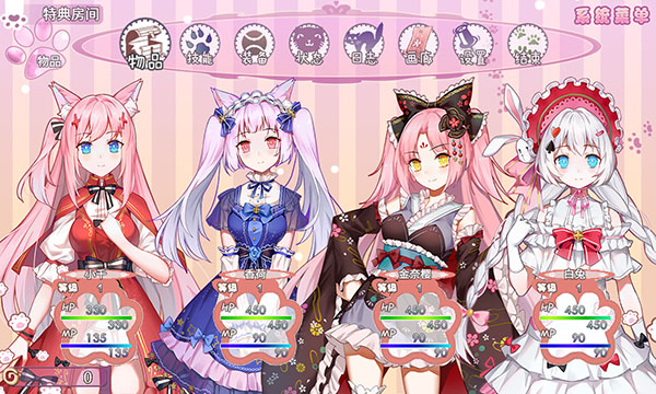 梦醒少女游戏 v1.0 最新版