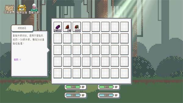 秘境森林冒险队中文版 v1.1.8 最新版